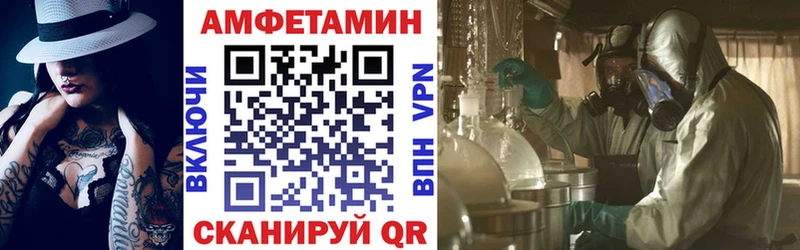сайты даркнета официальный сайт  Гусь-Хрустальный  Амфетамин Premium  где продают наркотики 