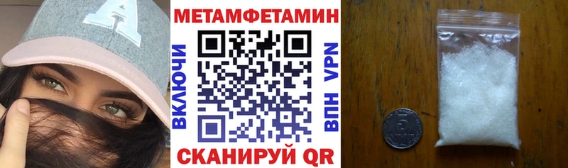 АМФ VHQ Гусь-Хрустальный
