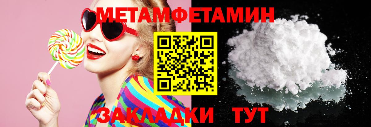 АМФЕТАМИН  АМФ  Гусь-Хрустальный  Вход с VPN  Амфетамин VHQ 