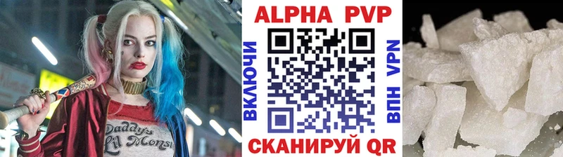 APVP VHQ  Гусь-Хрустальный 