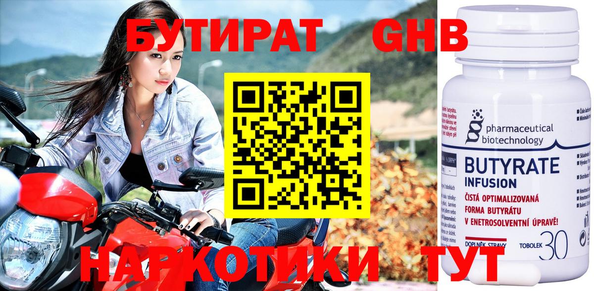 Кокаин  LSD-25  Мяу-Мяу  Плюхи  Вход с VPN  Хэш  Гусь-Хрустальный  Канабис  МАРИХУАНА 