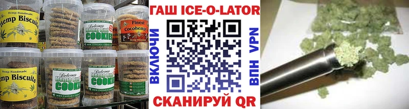 Еда ТГК марихуана  Гусь-Хрустальный 