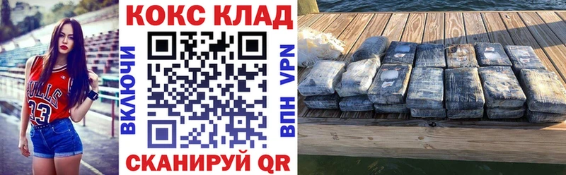 блэк спрут tor как найти закладки Гусь-Хрустальный КОКАИН 99%
