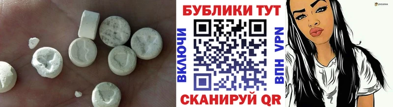 shop телеграм  Гусь-Хрустальный  ЭКСТАЗИ таблы 