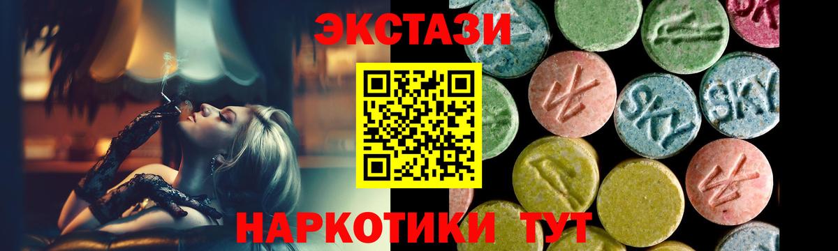 ЭКСТАЗИ 99% Гусь-Хрустальный