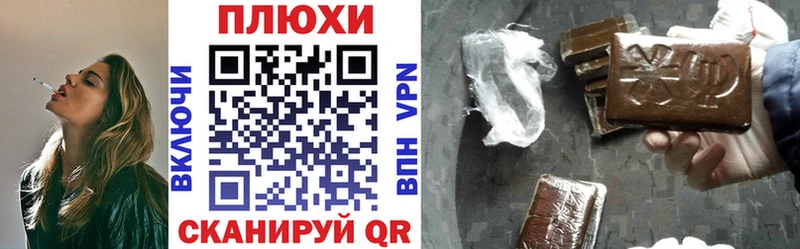 ГАШИШ ice o lator Гусь-Хрустальный