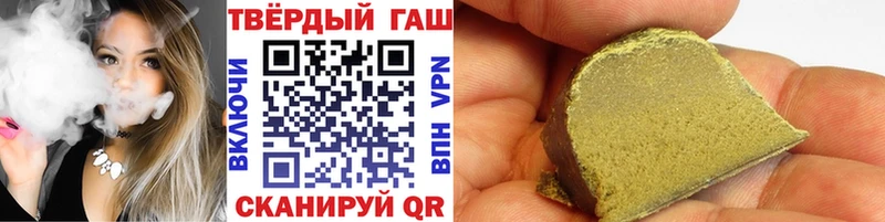 ГАШИШ VHQ Гусь-Хрустальный