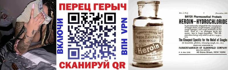 ОМГ ОМГ ссылка  Гусь-Хрустальный  ГЕРОИН хмурый 