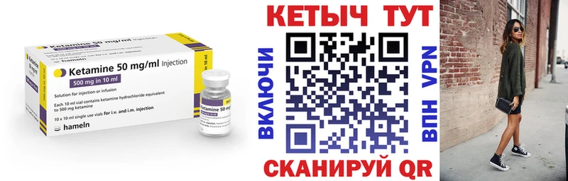 Кетамин ketamine  кракен как зайти  Гусь-Хрустальный  закладка 