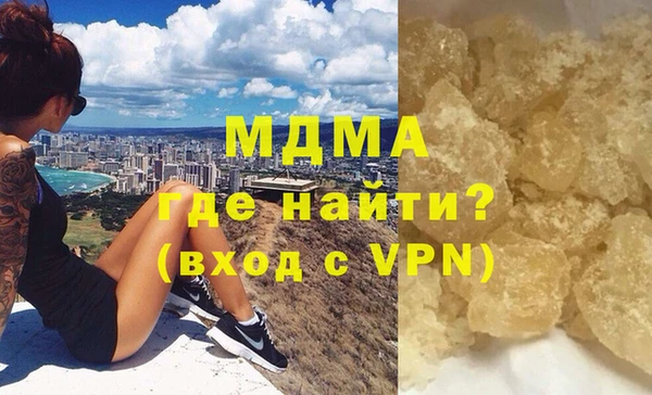 MDMA Верхний Тагил