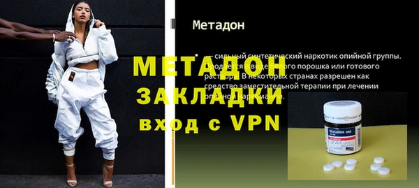 стафф Алексеевка