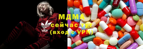 mdma Володарск