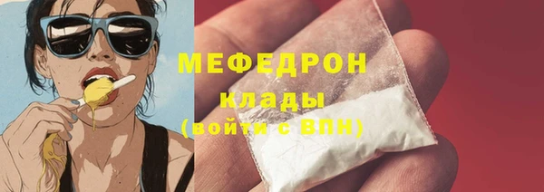 mdma Володарск