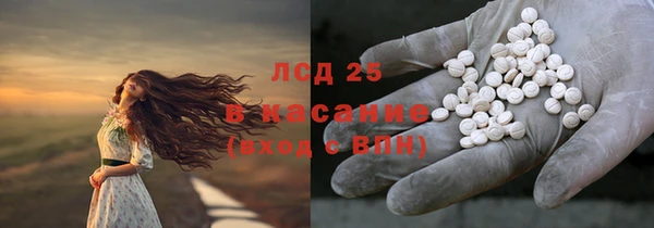 стафф Алексеевка