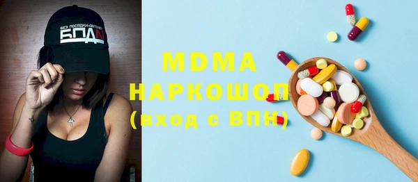 mdma Володарск