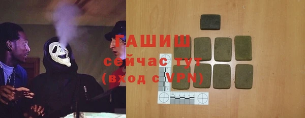 стафф Алексеевка