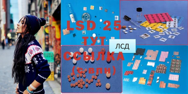 стафф Алексеевка