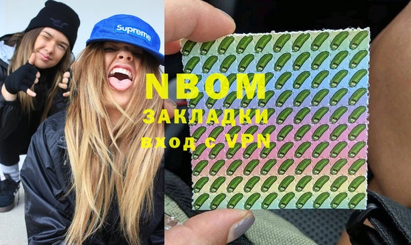 стафф Алексеевка