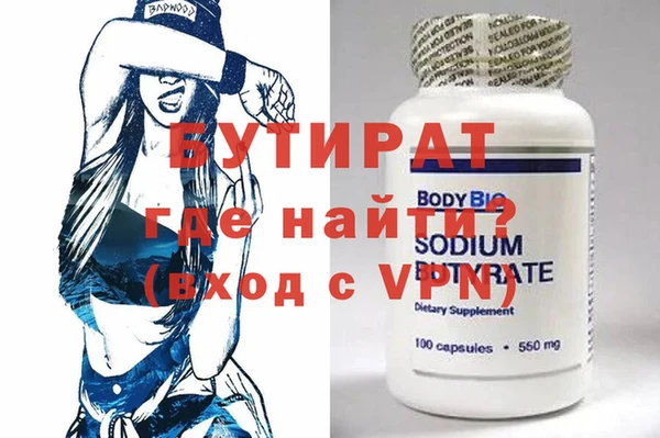 тгк Алексин