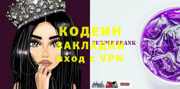 прущие крисы Абинск