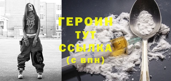первитин Абаза