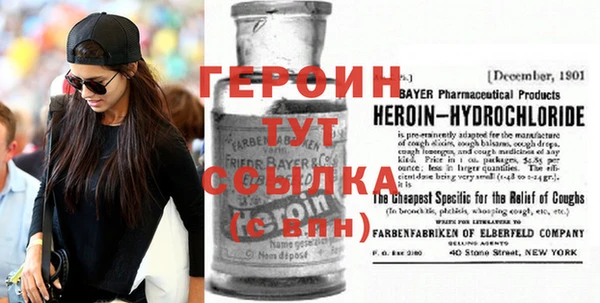 первитин Абдулино