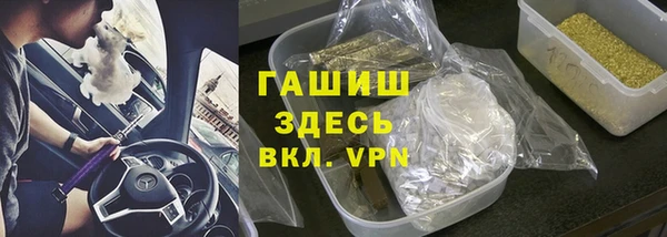герыч Алзамай