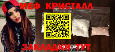 spice Гатчина