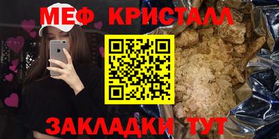spice Гатчина
