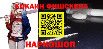 MESCALINE Бугуруслан