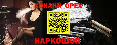 соль ск Гай