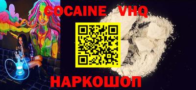 2c-b Гагарин