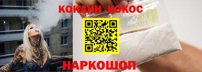 кокаин премиум Будённовск