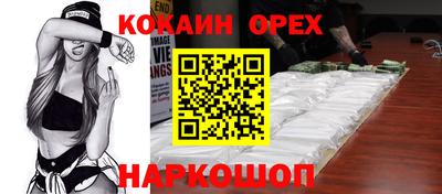 кокаин премиум Азнакаево
