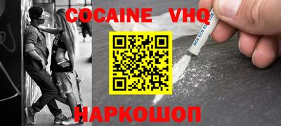 2c-b Гагарин