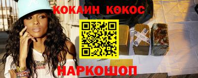 spice Гатчина