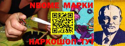 MESCALINE Бугуруслан