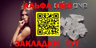 соль ск Гай