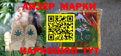 MESCALINE Бугуруслан