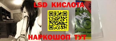 соль ск Гай