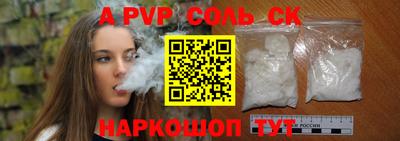 2c-b Гагарин