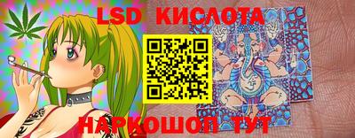 2c-b Гагарин