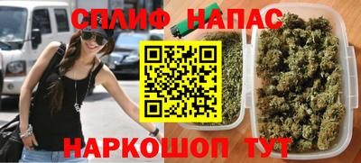 соль ск Гай