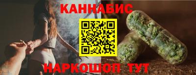 соль ск Гай
