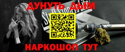 MESCALINE Бугуруслан