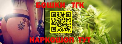 соль ск Гай