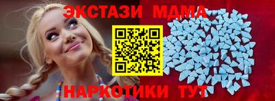 прущая мука Донецк