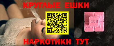 соль ск Гай