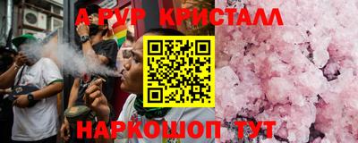 2c-b Гагарин