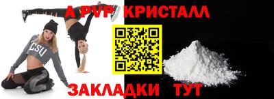 2c-b Гагарин